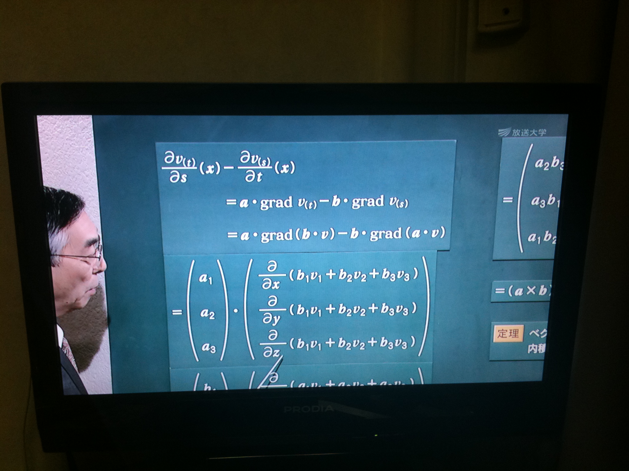 programa de matemáticas