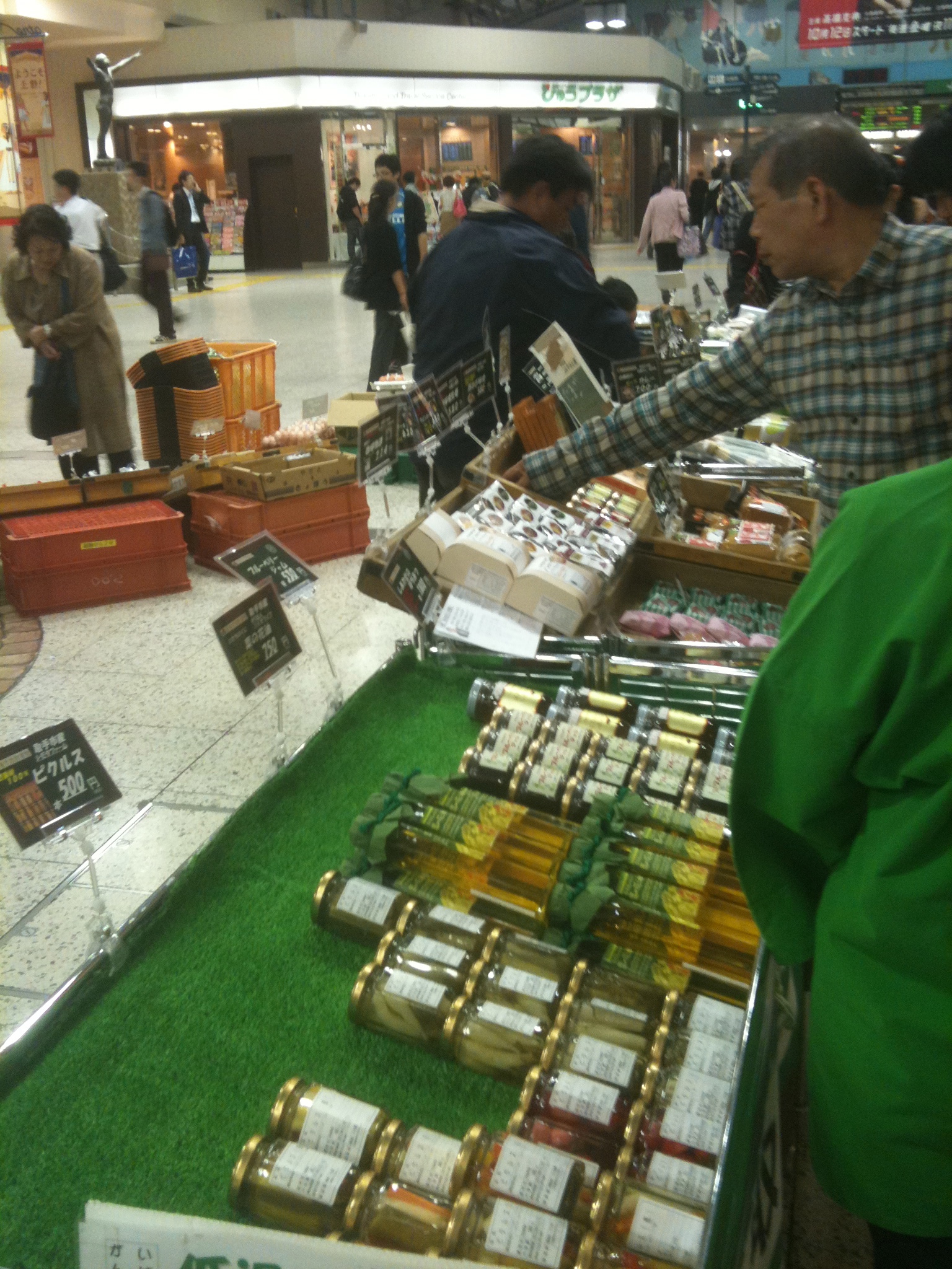 Mercado en la estación de Ueno