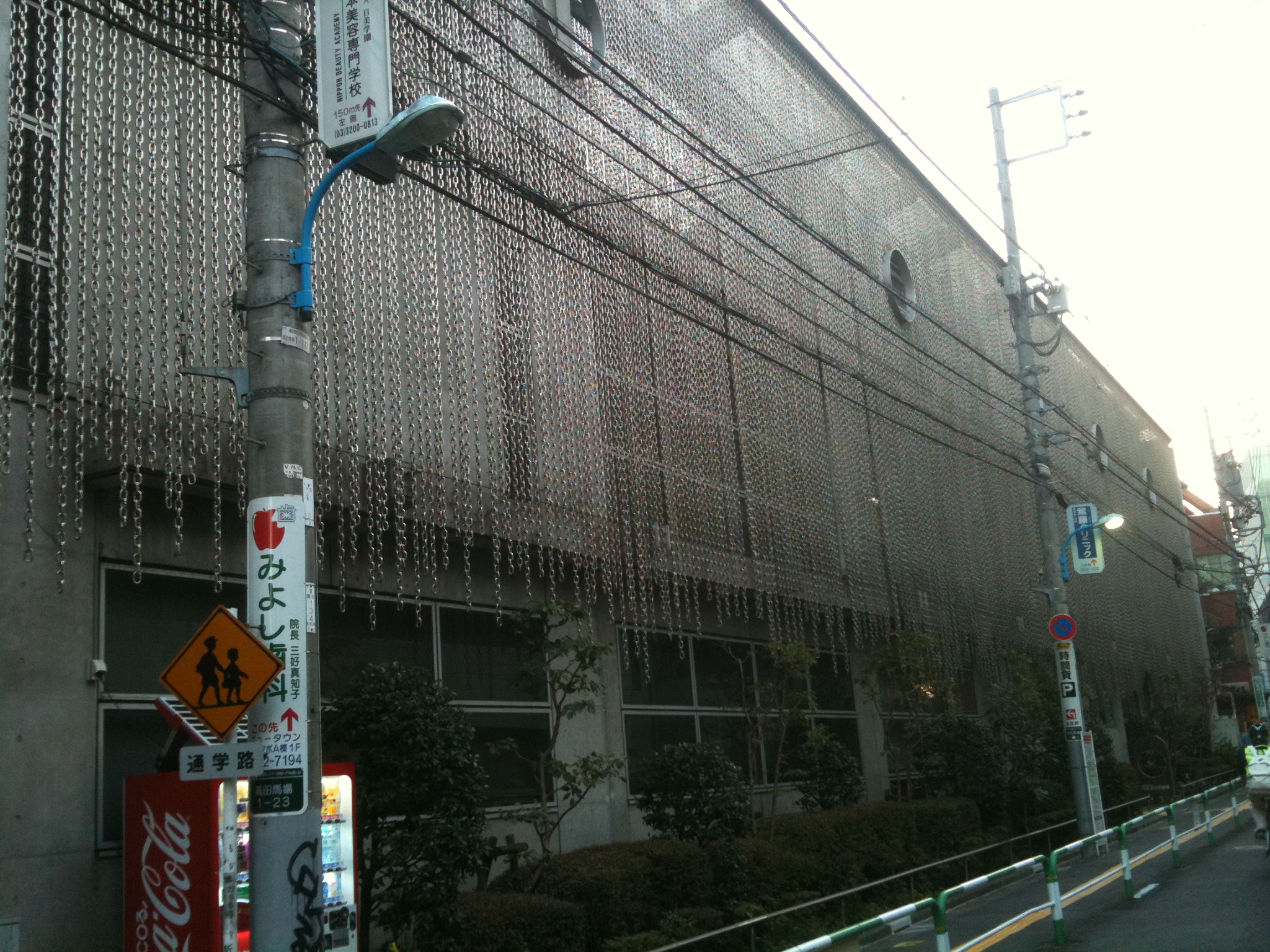 Edificio con cadenas