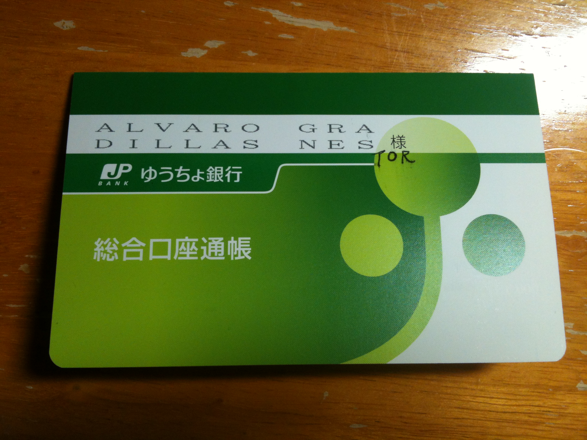Libreta del banco Yuucho