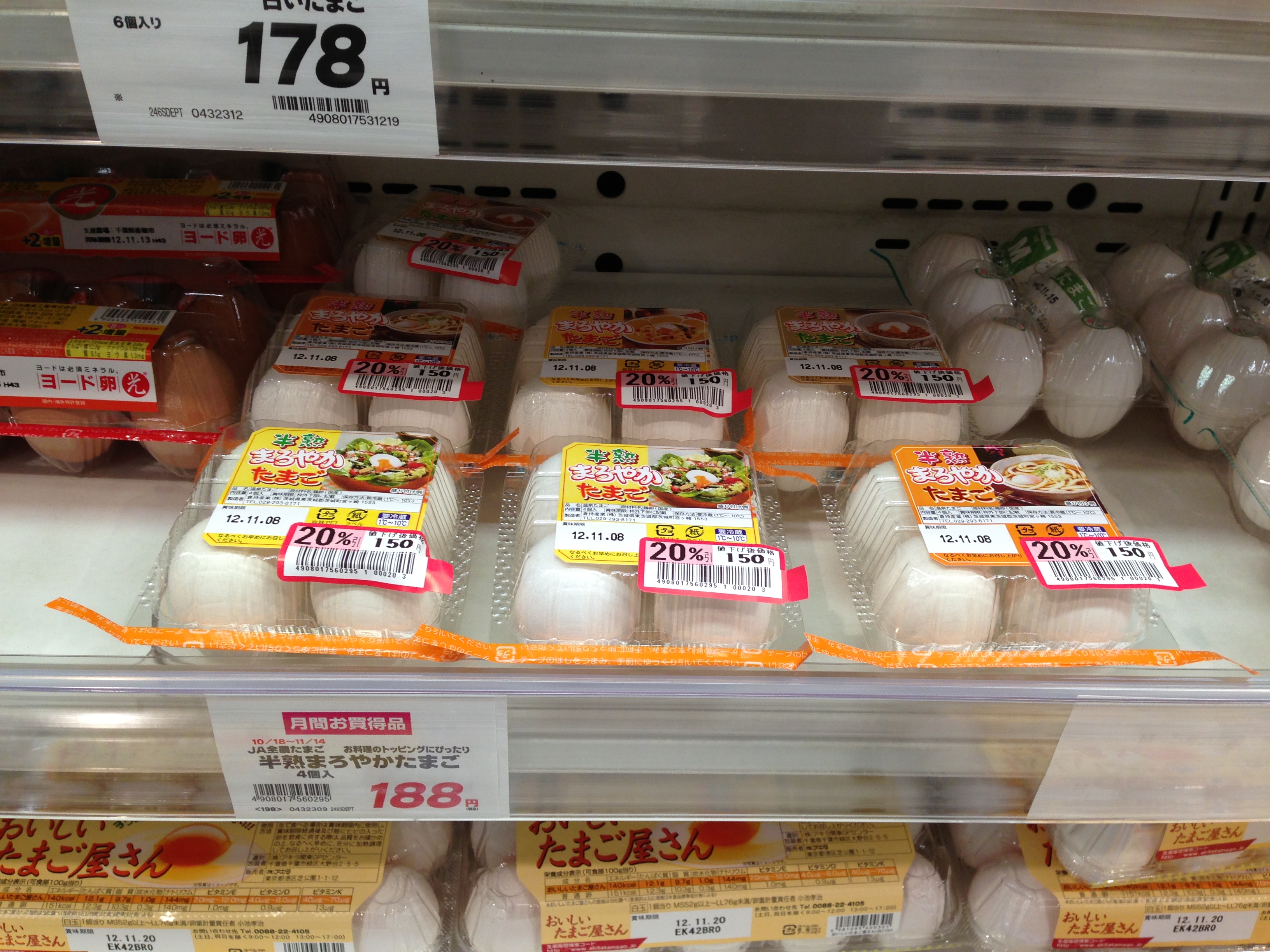 Pack de 4 huevos en el supermercado