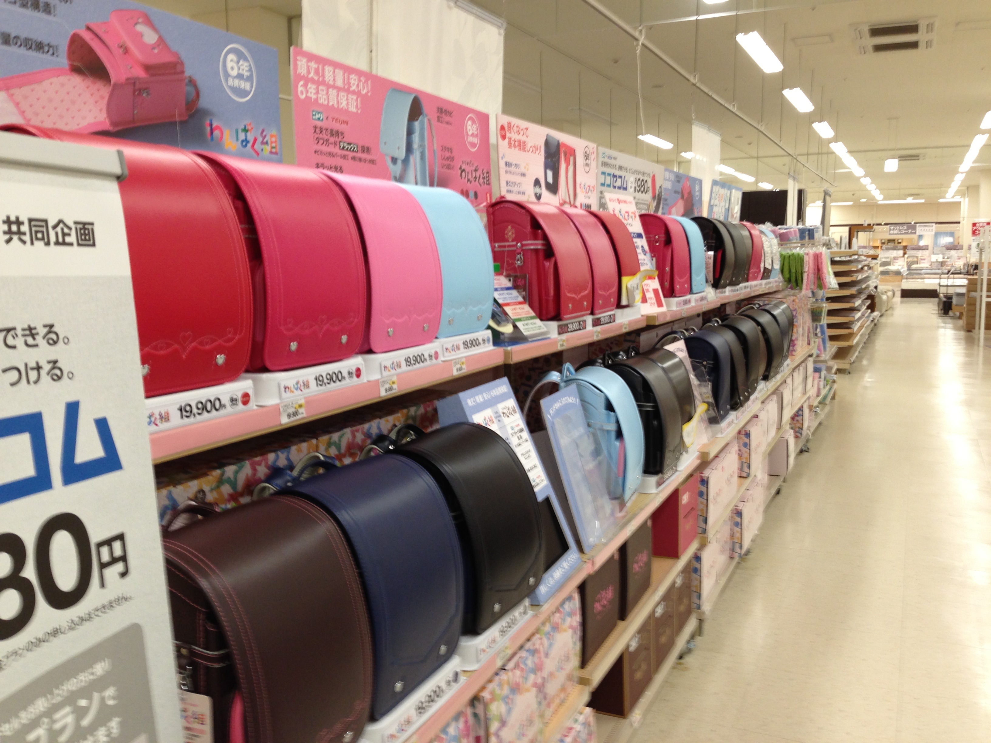 Mochilas