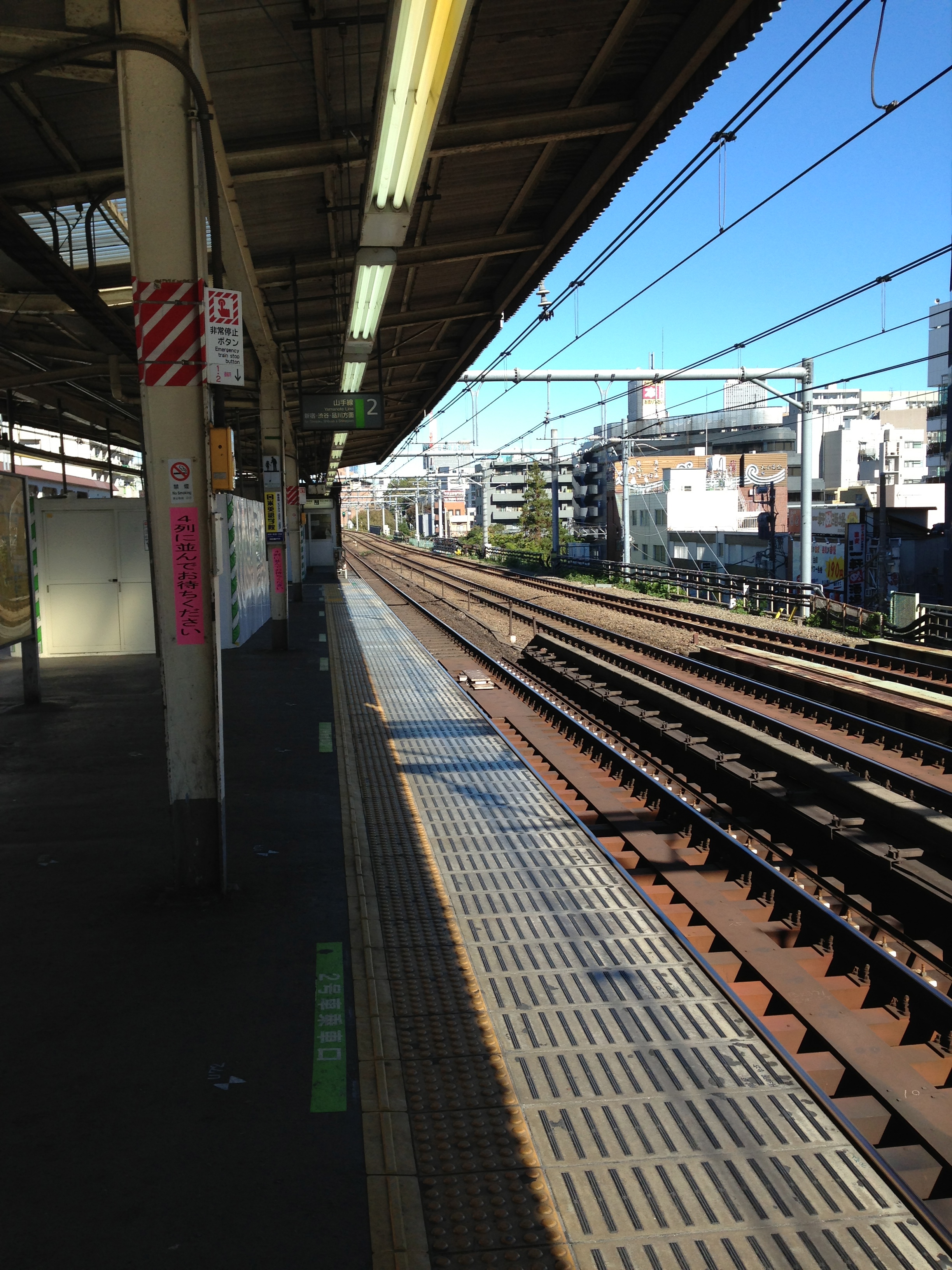 Andén del la línea Yamanote del JR