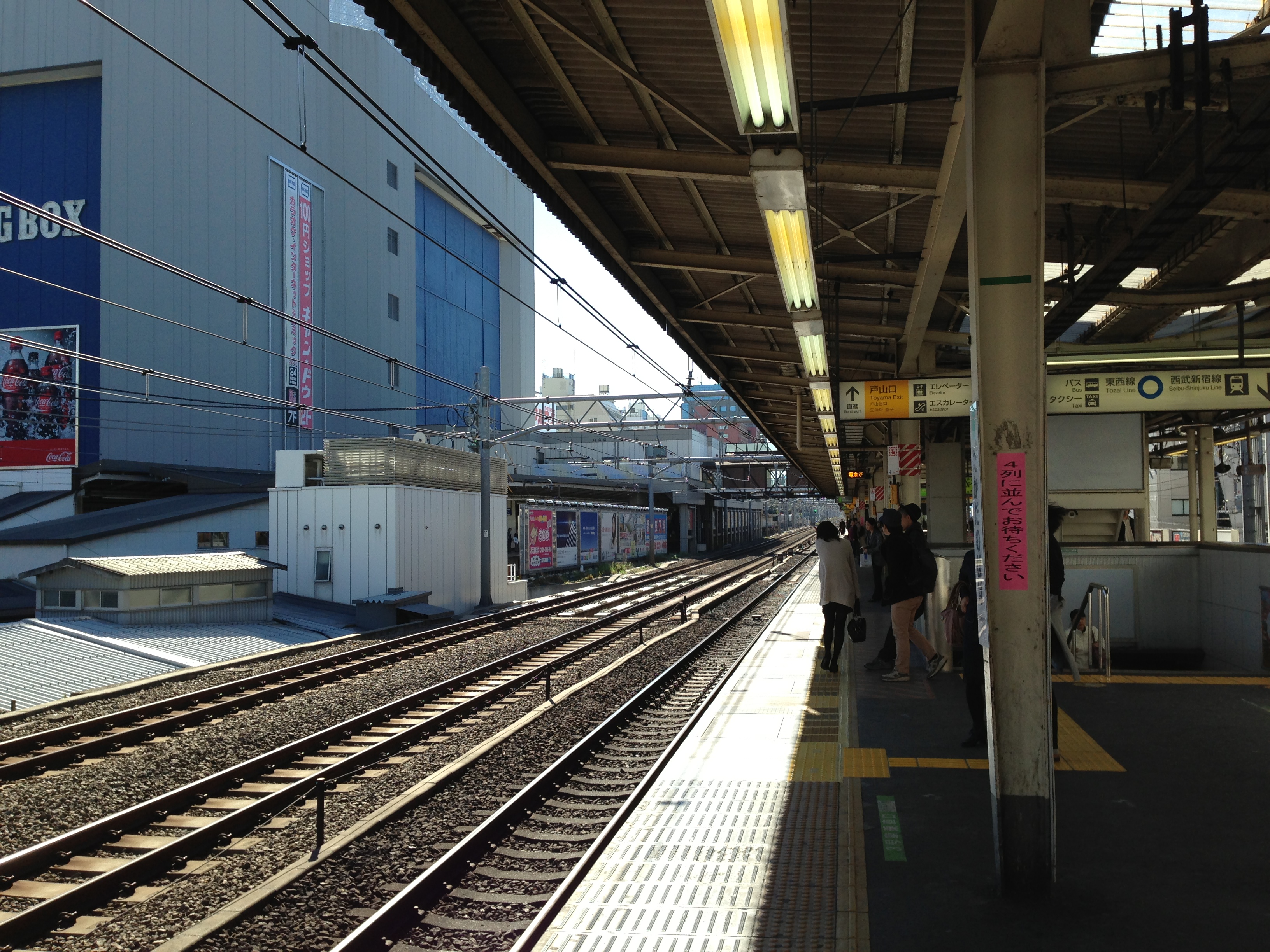 Andén del la línea Yamanote del JR