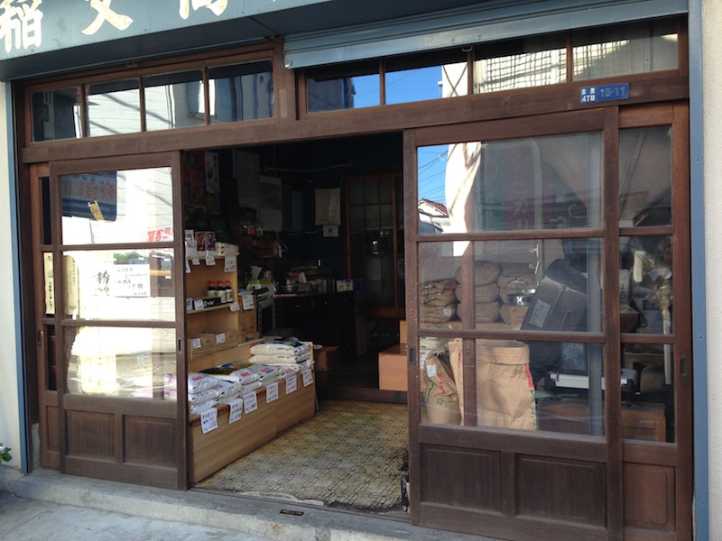 Tienda de arroz