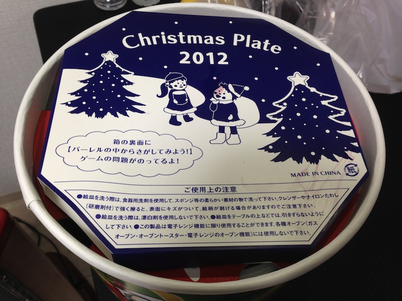 Unboxing del Cubo de Nochebuena del KFC - plato