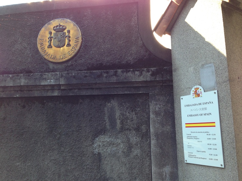Entrada de la embajada de España