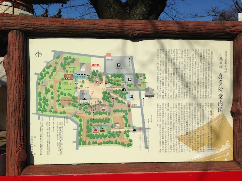 Mapa de un templo en Kawagoe