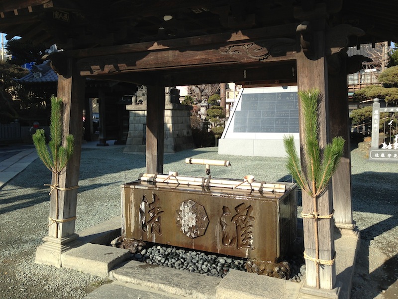 Kadomatsu