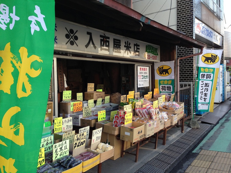 Tienda en Kawagoe