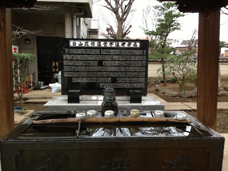 Templo en Kawagoe