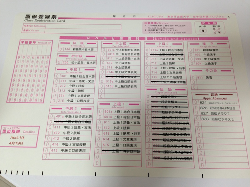 Formulario para elegir las clases