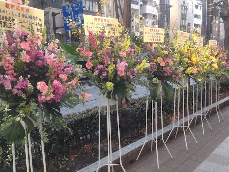 Ramos de flores en frente de una nueva tienda